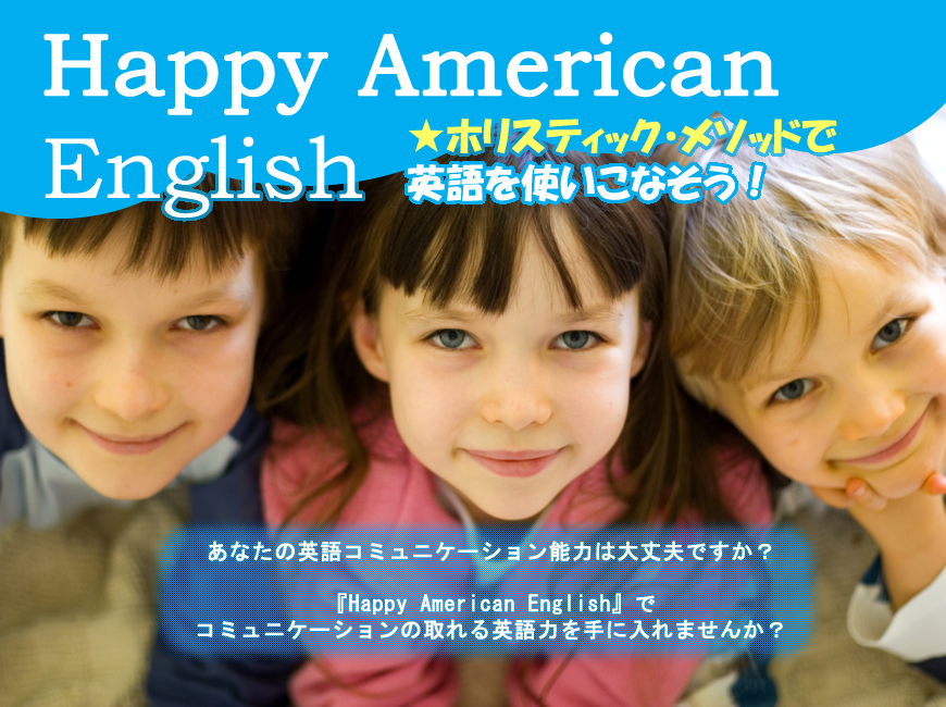 Happy American English School